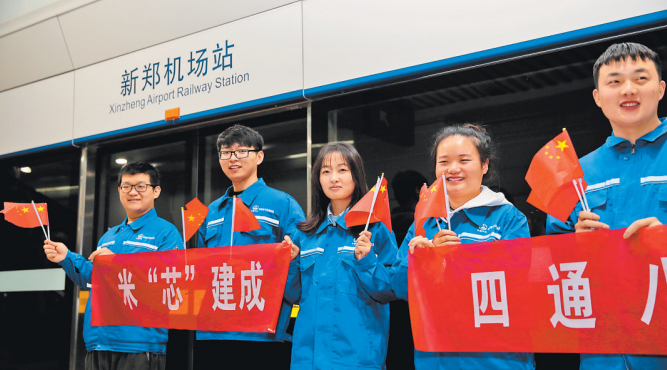 建设者祝贺机南城际铁路正式售票通车。（记者 王铮 摄）