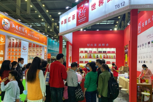 茶博会现场盛况