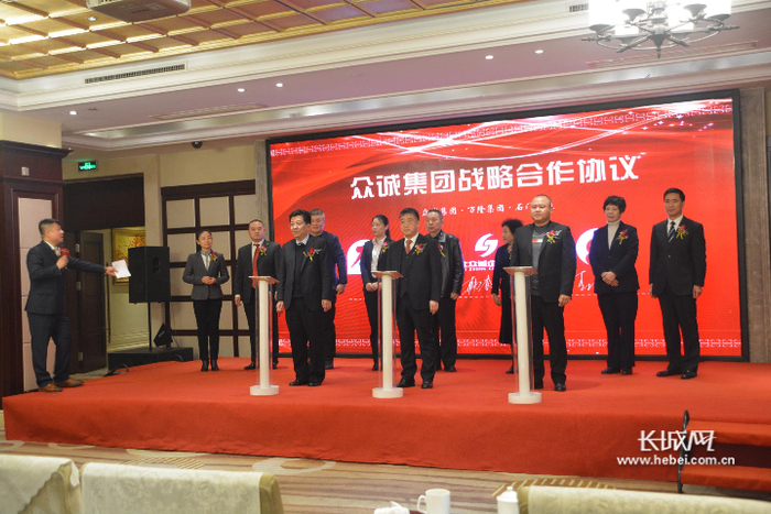 签署战略合作协议现场，开启跨界合作新篇章。通讯员 刘占行 摄