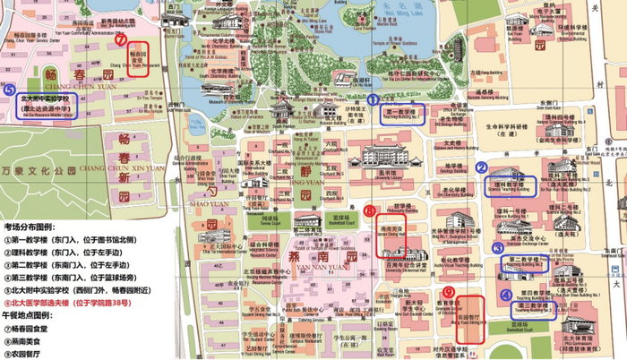 校本部考场区域示意图：