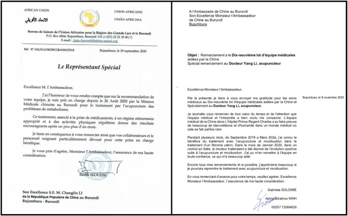 ▲左图是非洲联盟驻布隆迪大使巴西勒·伊奎贝写的感谢信；右图是世界粮食计划署官员加布丽埃拉·索洛米写的感谢信。