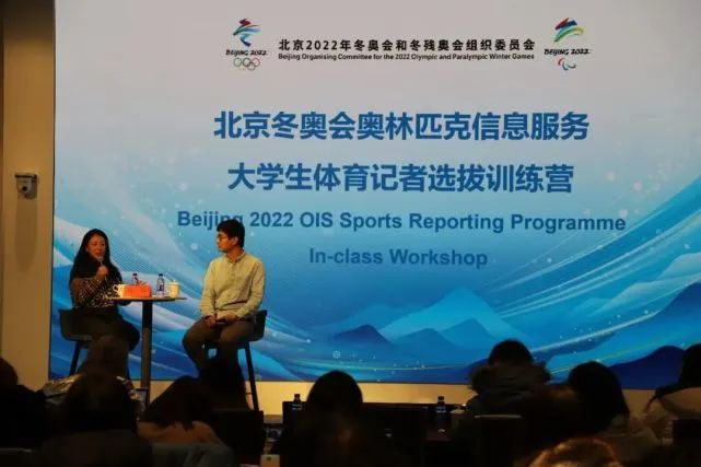 ▲ 杨扬授课现场