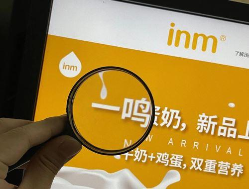 据招股书，一鸣食品此次拟公开发行新股数量不超过6100万股，募集资金9.27亿元。-甘俊 摄