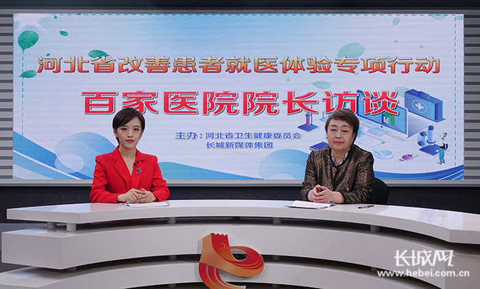 唐山市协和医院院长张静做客《河北省改善患者就医体验专项行动百家医院院长访谈》栏目。长城网记者 史叶 摄