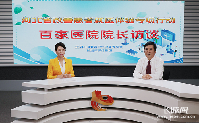 清河县中心医院党委书记孙彦荣做客《河北省改善患者就医体验专项行动百家医院院长访谈》栏目。长城网记者 刘昆鹏 摄