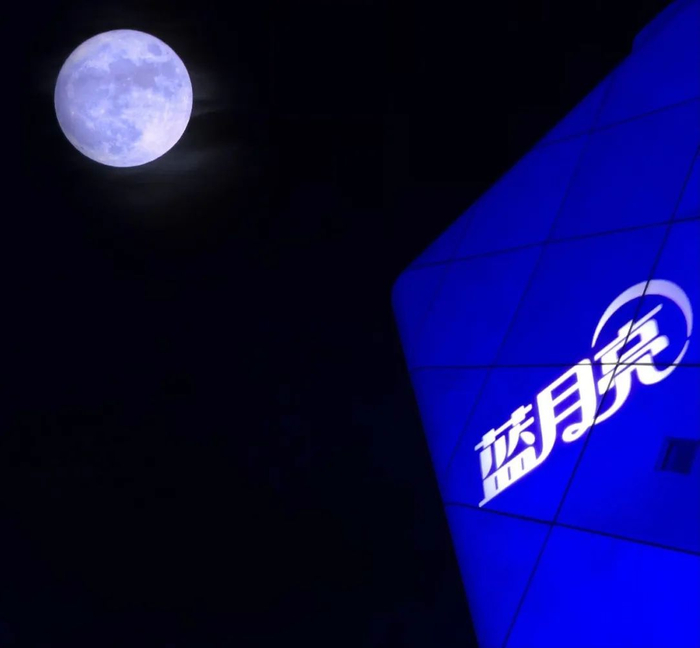 图源：蓝月亮官方微博