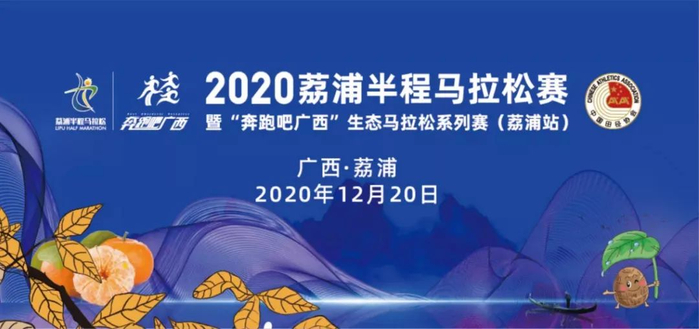 （图片来源▲荔浦半马）