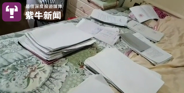 王维治整理的案件相关材料