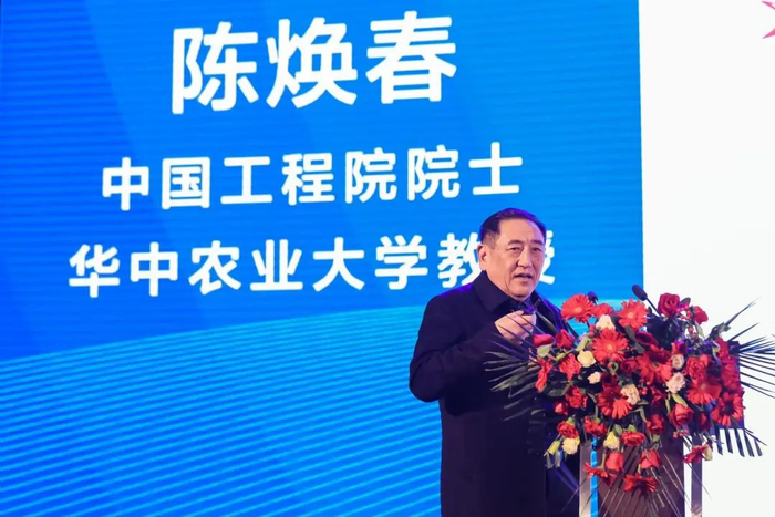 ▲陈焕春院士作报告