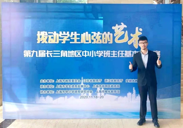 ▲ 赵炜瑜在比赛现场