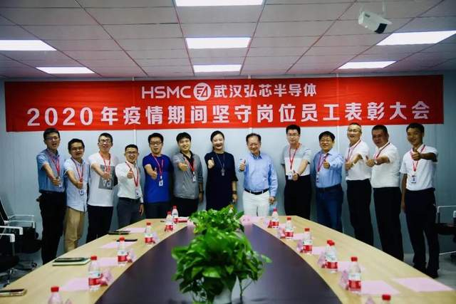 蒋尚义（右六）在武汉弘芯任职期间留下的合影 图源/武汉弘芯官网
