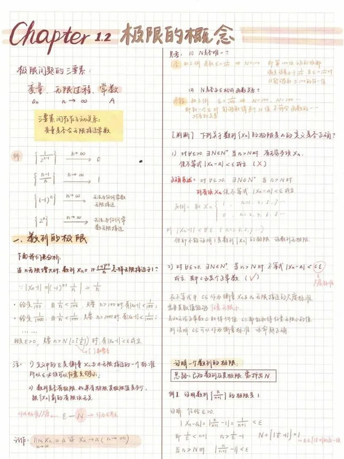 △计算机科学与工程学院 王颜婷