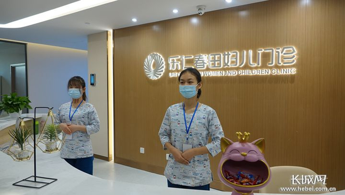 乐仁堂健康文化科技产业园内设有乐仁春田妇儿门诊。长城网记者 吴新光 摄