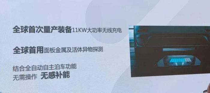 简而言之，电动汽车的无线充电就是“停车就充，无需动手”。