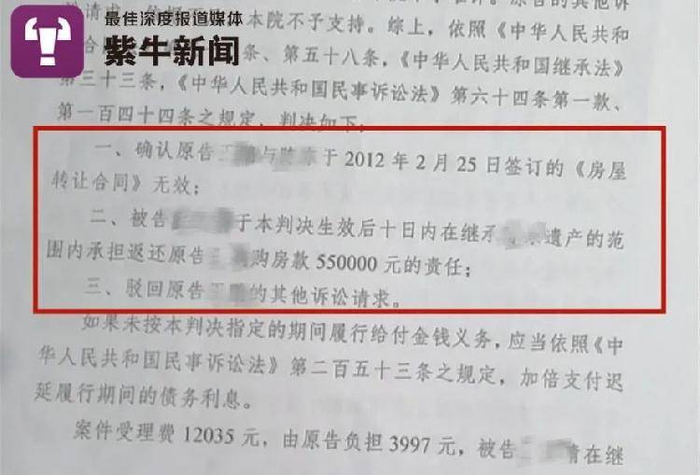 一审判决结果，二审维持原判