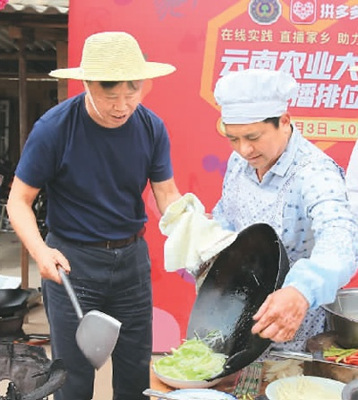 “农民院士”朱有勇（左一）在直播推荐土豆现场展厨艺。　　穆 功摄