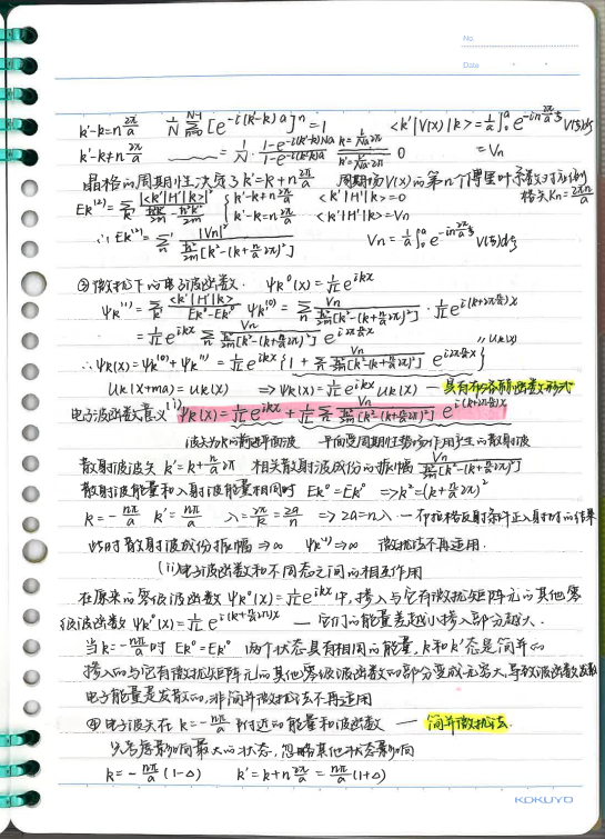 △材料与能源学院 李婧竹
