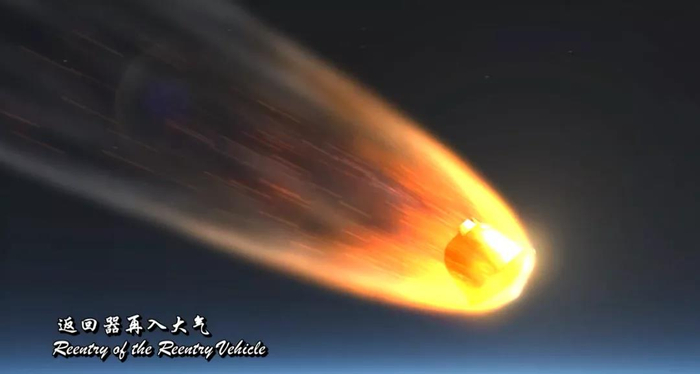嫦娥五号返回器再入大气模拟图