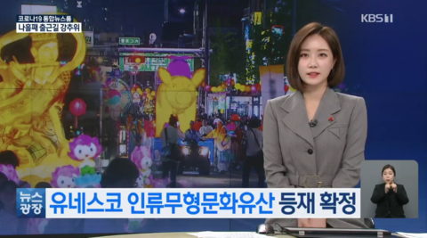 ▲韩媒报道截图