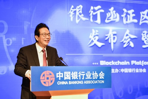 图为中国银行业协会专职副会长潘光伟
