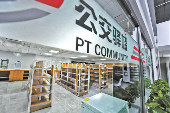 康家沟公交场站内配备多种便民设施