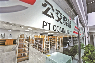 康家沟公交场站内配备多种便民设施