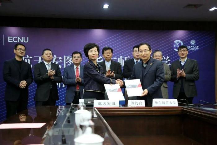 ▲航天宏图信息技术股份有限公司高级副总裁施莲莉与华东师范大学校长助理、教育发展基金会秘书长斯阳签订捐赠协议