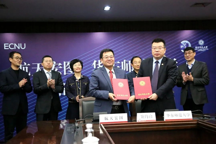 ▲航天宏图信息技术股份有限公司董事长王宇翔与华东师范大学副校长孙真荣签署“华东师范大学-航天宏图研究院共建协议”