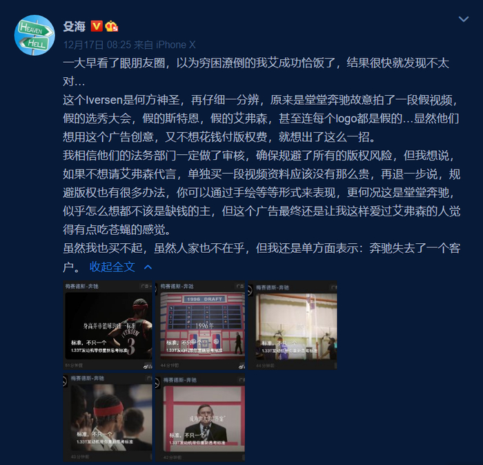 图源：殳海微博