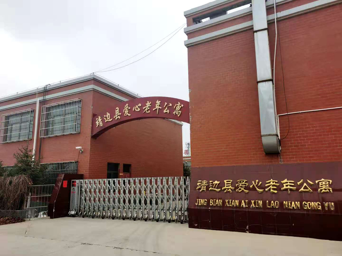 当地唯一的一所民营养老机构。 《等深线》记者 倪兆中 摄