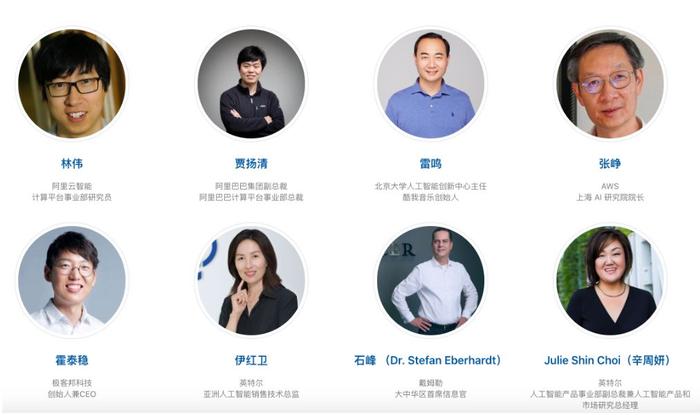 人工智能在2020将迎来爆发式增长！AICon上海带你解析热点技术