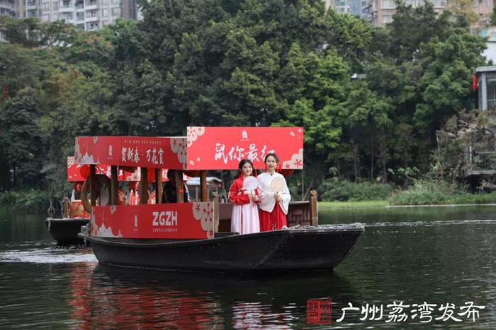 广东花市年年有，今年大不同！水上花城、AI嘉年华……等你来！