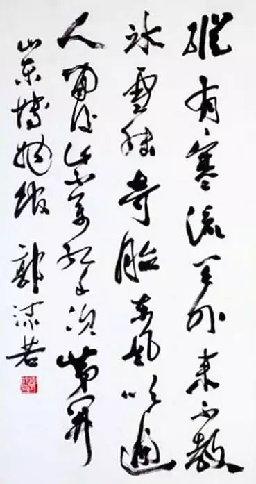 现山东博物馆匾额出处