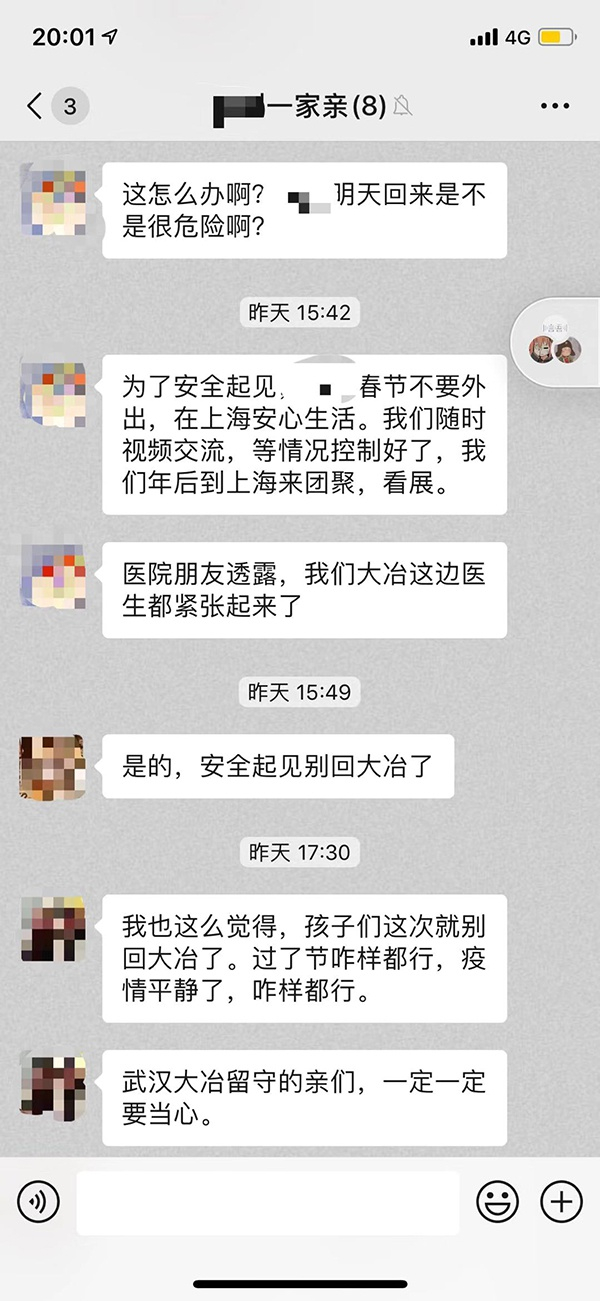  20日下午，陈越父母、岳父在家人群中告诫他与妻子暂时别回大冶老家。&nbsp; 