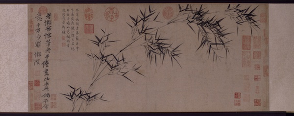 倪瓒 《竹枝图卷》 故宫博物院藏