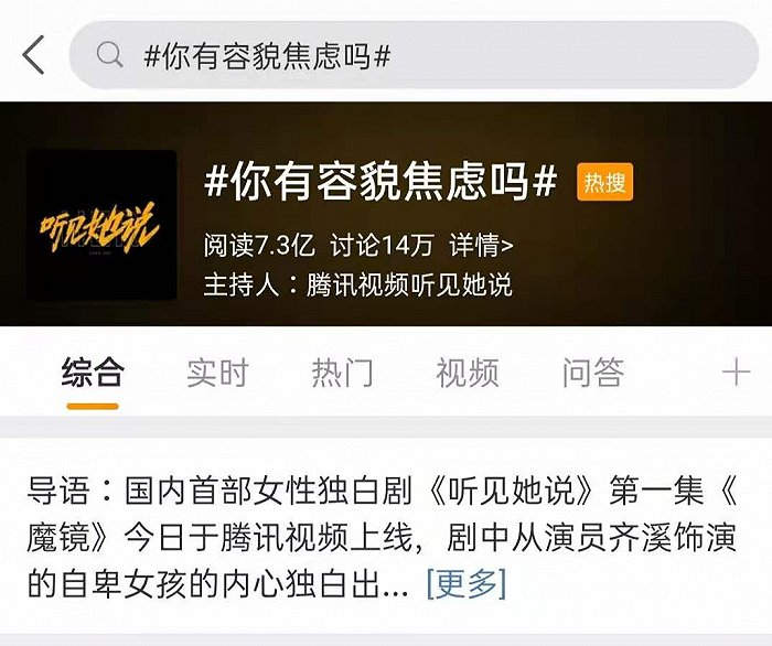 图片来源：微博截图