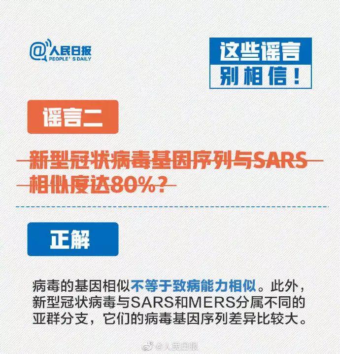 为什么各地报告病例数突然陡增？回应来了！