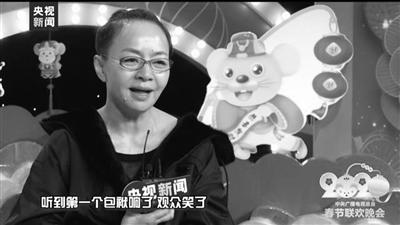 央视春晚新演员新主持 宋丹丹将上演谢幕演出