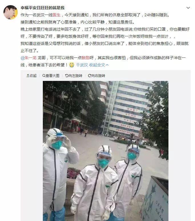 国家卫健委：病毒存在变异可能，疫情存在进一步扩散风险！专家组一成员疑似感染，正在隔离治疗