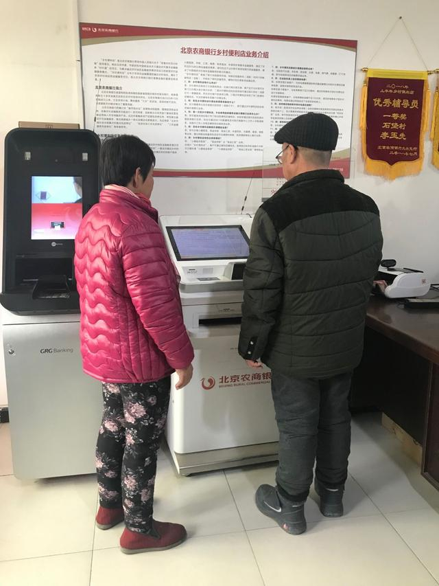 李玉先帮助村民佟桂英缴纳燃气费