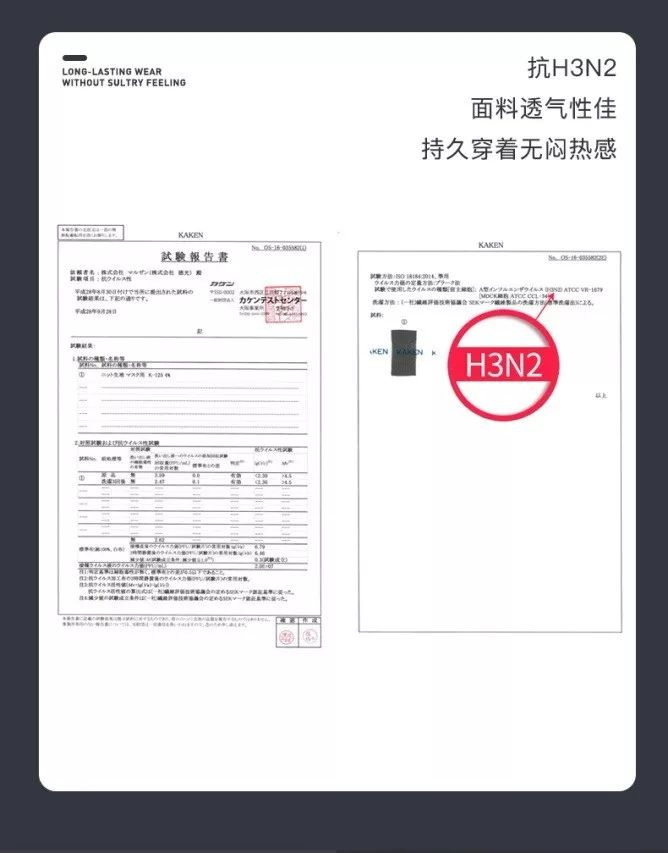 （实验报告书，产品下类似资质证明的截图）