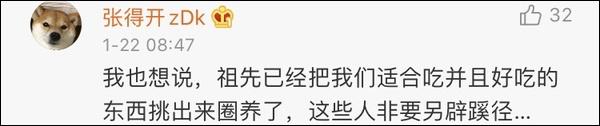 人民日报官微呼吁：为了你我的健康，支持禁绝野味市场！