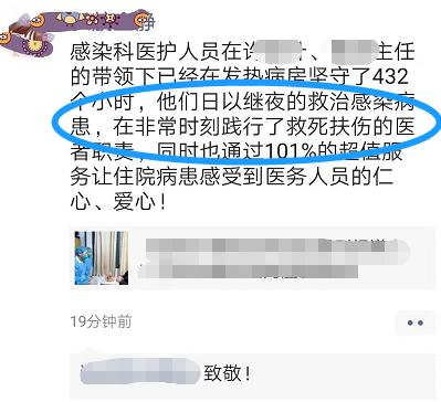 国家卫健委：病毒存在变异可能，疫情存在进一步扩散风险！专家组一成员疑似感染，正在隔离治疗