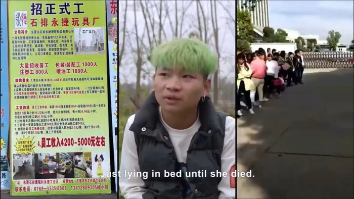 《杀马特我爱你》剧照。