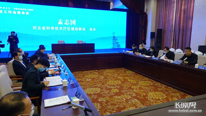 河北省科技厅与石家庄市鹿泉区政府科技工作会商会议现场。长城网记者 吴新光 摄