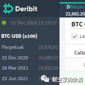 好吧，现在你去做空比特币，以美元计价，就只能获取17%的无风险收益率了！