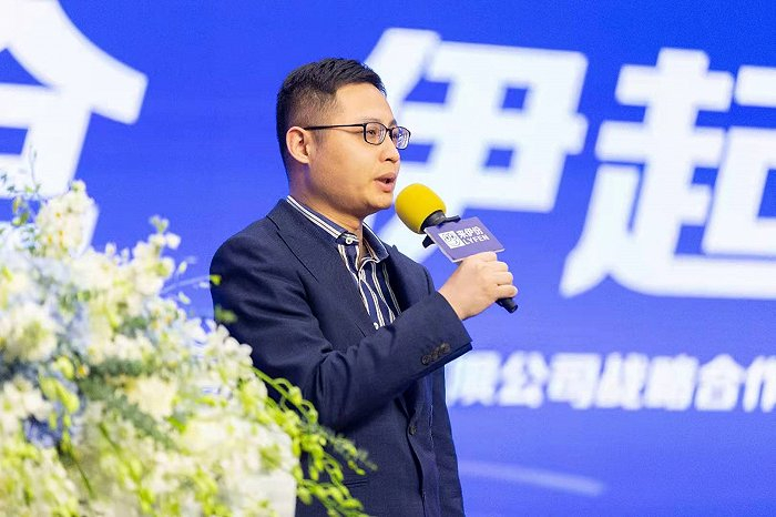 来伊份董事、副总裁、董事会秘书陆顺刚致辞