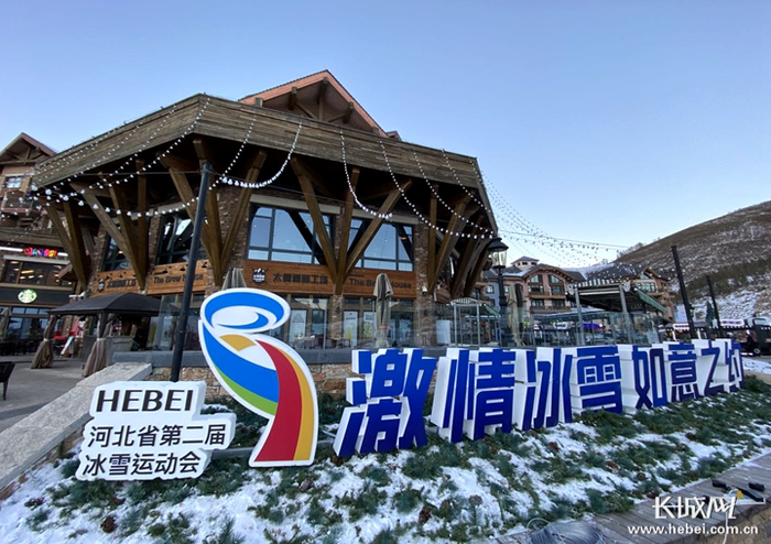 崇礼冰雪嘉年华现场。长城网记者 任海弟 摄