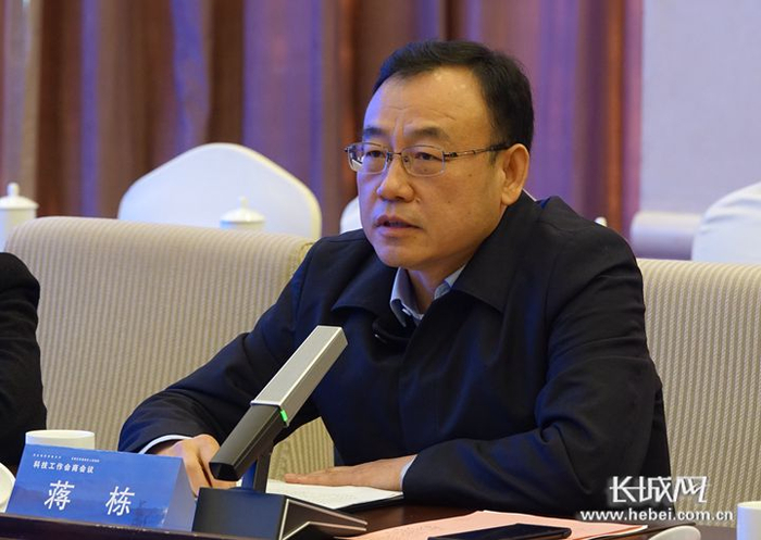 河北省科技厅二级巡视员蒋栋发言。长城网记者 吴新光 摄