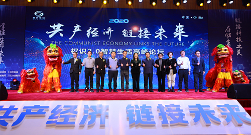 为权识2.0上线点赞